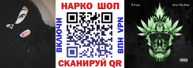 Наркота Фатеж A-PVP КЕТАМИН Гашиш Бошки Шишки КОКАИН Меф