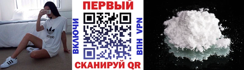 Amphetamine VHQ закладки Фатеж