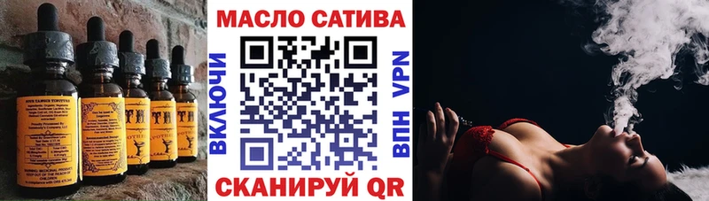 darknet формула  Фатеж  Еда ТГК конопля 