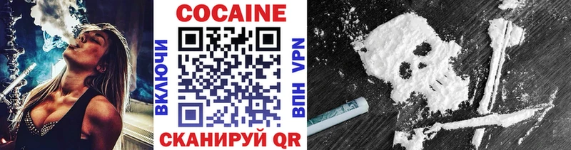 COCAIN VHQ Фатеж