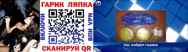 наркошоп  Фатеж  ГАШ Cannabis 