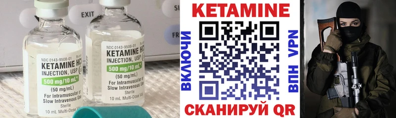КЕТАМИН ketamine  kraken зеркало  Фатеж 