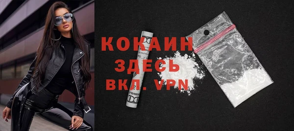 альфа пвп VHQ Абдулино