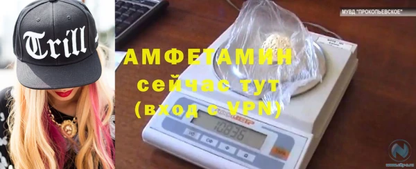 кокаин премиум Алексеевка