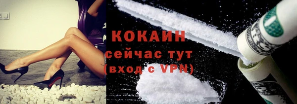 кокаин Алексин