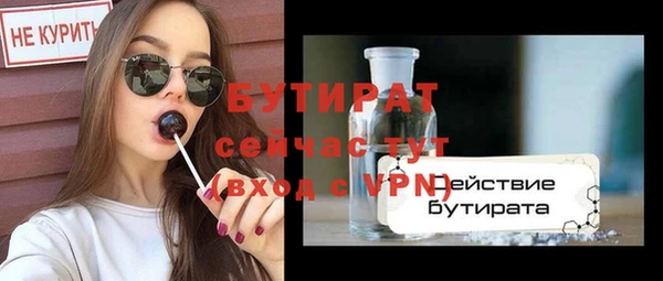 крисы Новый Уренгой