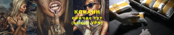 кокаин премиум Алексеевка