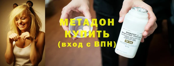индика Навашино