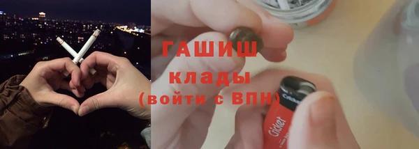 трава Алзамай
