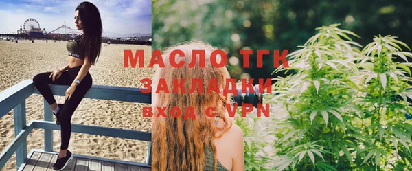 метамфетамин Арсеньев