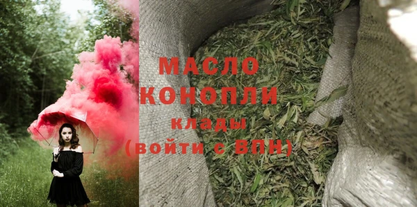 кокаин премиум Алексеевка