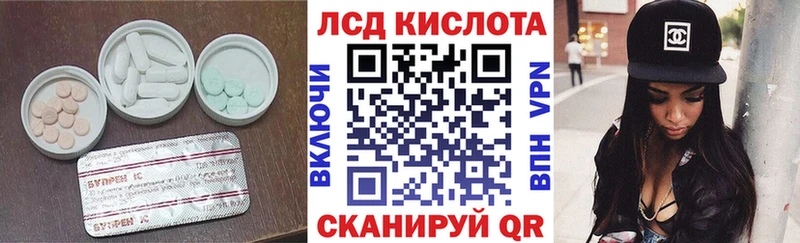 Лсд 25 экстази кислота  Фатеж 