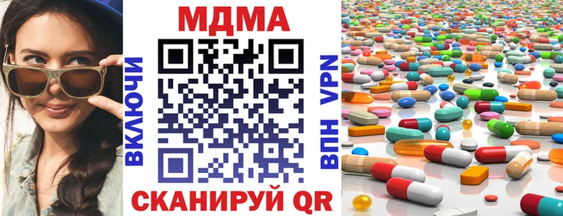 MDMA VHQ  Фатеж 