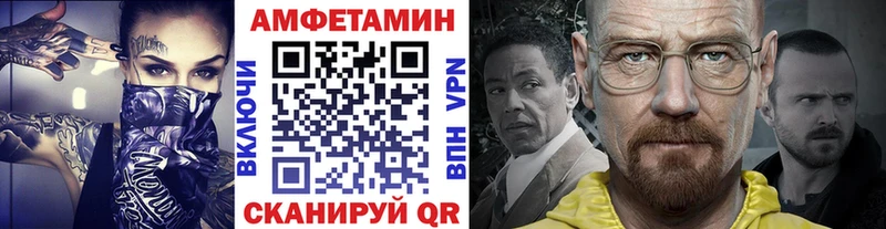 Метамфетамин Methamphetamine  KRAKEN вход  Фатеж 