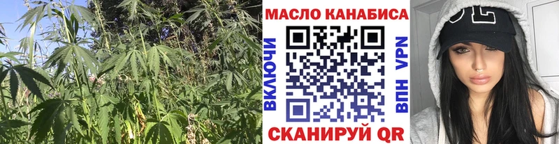 ТГК гашишное масло  наркота  Фатеж 