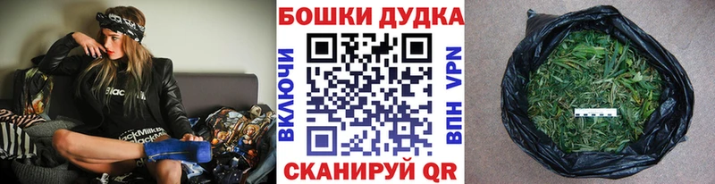 где продают наркотики  KRAKEN маркетплейс  Марихуана OG Kush  Фатеж 